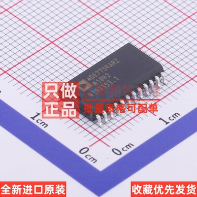 电能计量芯片 ADE7754ARZRL SOIC-24 ADI(亚德诺) 电子元器件配单