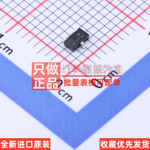 三极管(BJT) 50A02CH-TL-E SC-59-3 onsemi(安森美) 电子元件配单