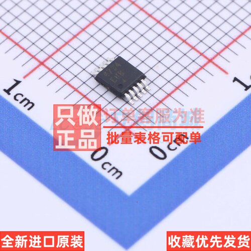 模拟开关/多路复用器 MAX4734EUB+ MSOP-10 MAXIM(美信) 原装正品