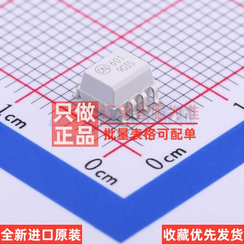 逻辑输出光耦 HCPL0601R2 SOIC-8 onsemi(安森美) 电子元器件配单