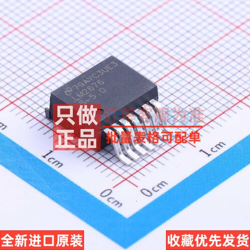 DC-DC电源芯片 LM2676S-5.0/NOPB TO-263-7 TI/德州 电子元件配单