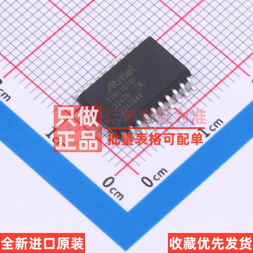 单片机(MCU/MPU/SOC) ATTINY1616-SF SOIC-20 MICROCHIP(美国微芯