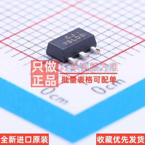 线性稳压器(LDO) CJ79L08 SOT-89 CJ(江苏长电/长晶) 电子元器件
