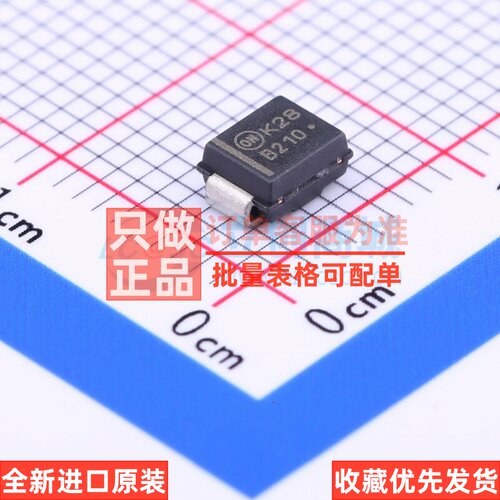 肖特基二极管 NBRS2H100T3G DO-214AA onsemi(安森美) 电子元器件