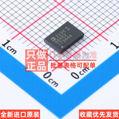 DC-DC电源芯片 LT8645SEV-2#PBF LQFN-32(4x6) ADI(亚德诺) 原装