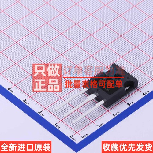 碳化硅二极管 FFSH10120ADN-F155 TO-247 onsemi(安森美) 元器件