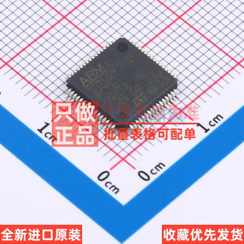 单片机(MCU/MPU/SOC) STM32F722RCT6 LQFP-64 意法半导体芯片
