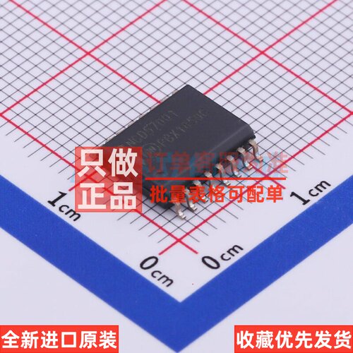 隔离式栅极驱动器 NCD57001DWR2G SOIC-16 onsemi(安森美) 元器件