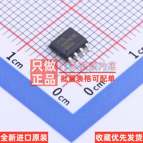 实时时钟(RTC) PT7C4563BQ1WEX SOIC-8 DIODES(美台) 电子元器件