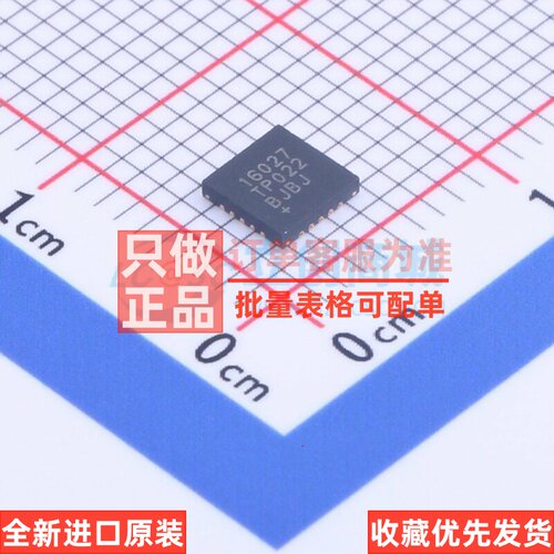 监控和复位芯片 MAX16027TP+T TQFN-20 MAXIM(美信) 电子元件配单