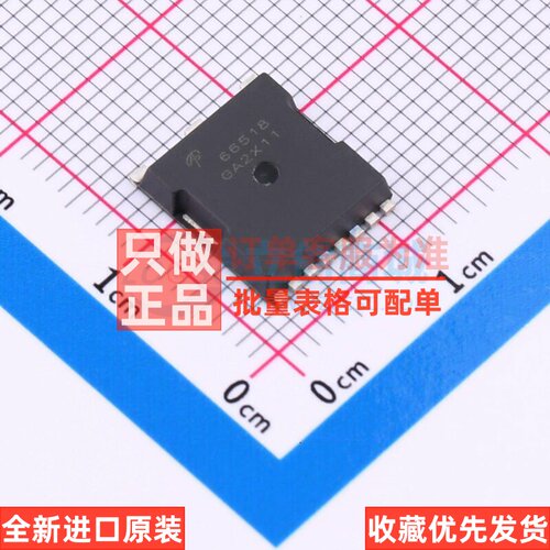 场效应管(MOSFET) AOTL66518 TOLLA AOS/万代 电子元器件原装正品