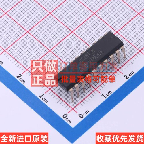 AC-DC控制器和稳压器 UC3875N PDIP-20 TI/德州 电子元件原装正品