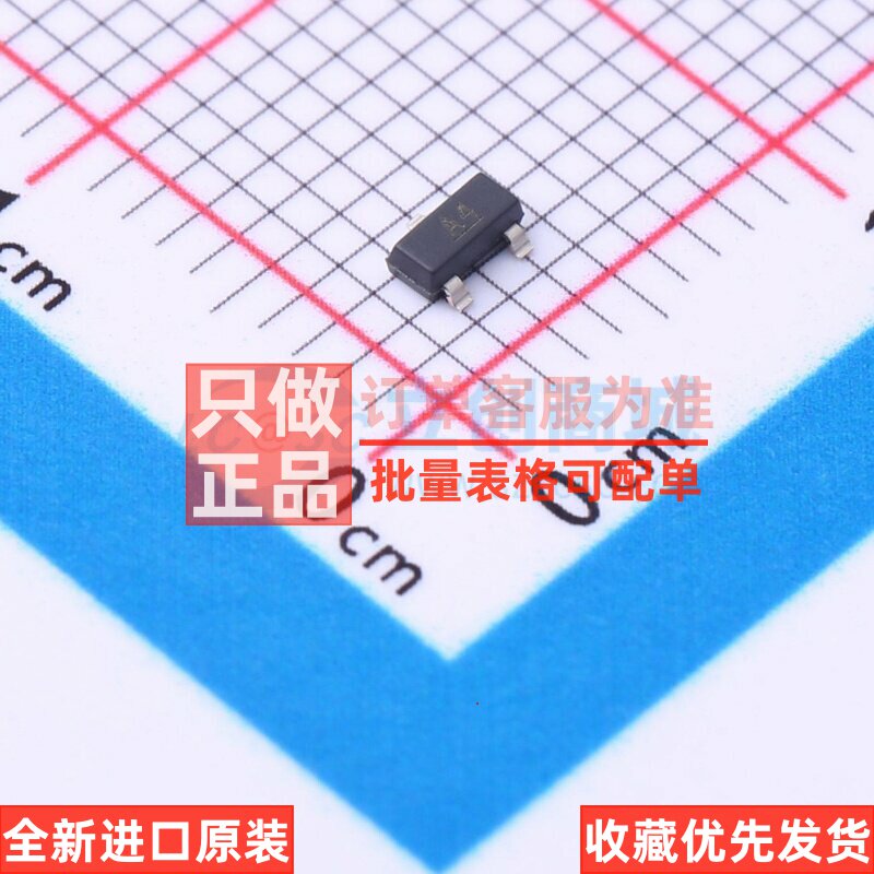 监控和复位芯片 MIC803-31D3VM3-TR SOT-23 MICROCHIP(美国微芯)