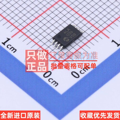 EEPROM 24LC32A-I/ST TSSOP-8 MICROCHIP(美国微芯) 电子元件配单