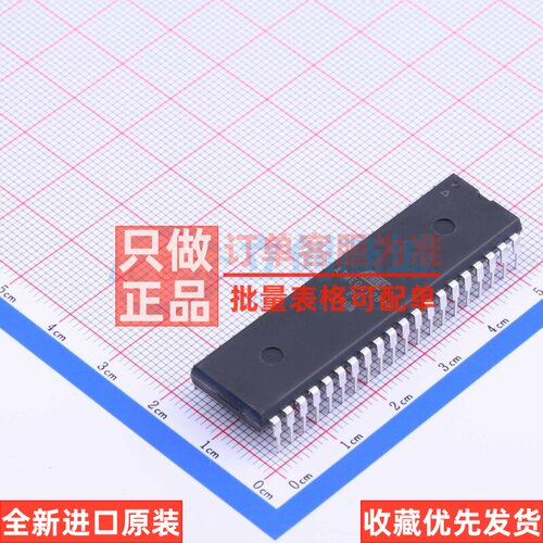 单片机(MCU/MPU/SOC) ATMEGA1284P-PU PDIP-40 MICROCHIP(美国微