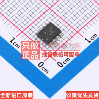 运算放大器 TLC2272AMDR SOIC-8 TI/德州 电子元器件配单原装正品