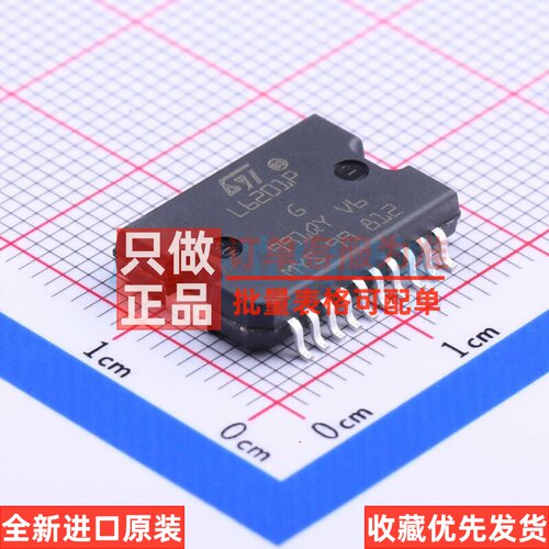 有刷直流电机驱动芯片 L6201PSTR SOIC-20 意法半导体芯片 元器件