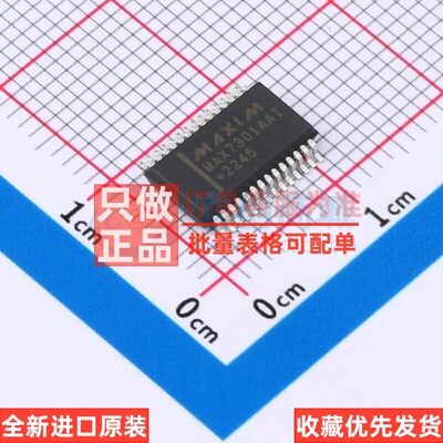 I/O扩展器 MAX7301AAI+T SSOP-28 MAXIM(美信) 电子元件原装正品