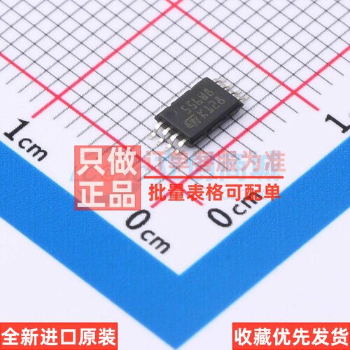 EEPROM M95256-WDW6TP TSSOP-8 意法半导体芯片 电子元件原装正品