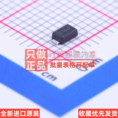 LED驱动 AL5809-15P1-7 PowerDI-123 DIODES(美台) 电子元件配单