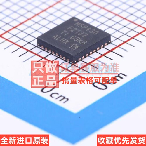单片机(MCU/MPU/SOC) MSP430F2132IRHBR QFN-32 TI/德州 原装正品