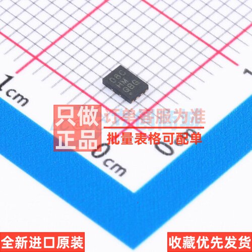 EEPROM AT24C08C-MAHM-T UDFN-8 MICROCHIP(美国微芯) 电子元器件