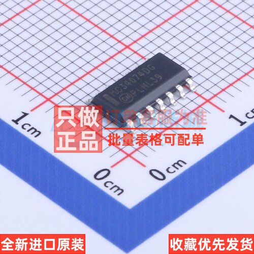 FET输入运放 MC34074DR2G SOIC-14 onsemi(安森美) 电子元件配单
