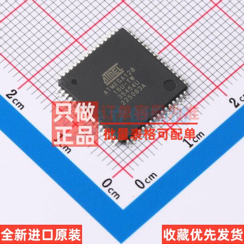 单片机(MCU/MPU/SOC) ATMEGA128-16AUR TQFP-64 MICROCHIP(美国微
