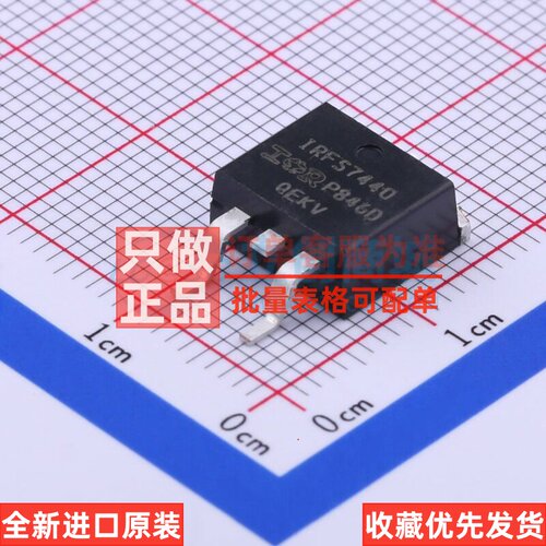 场效应管(MOSFET) IRFS7440TRLPBF D2PAK Infineon(英飞凌) 原装