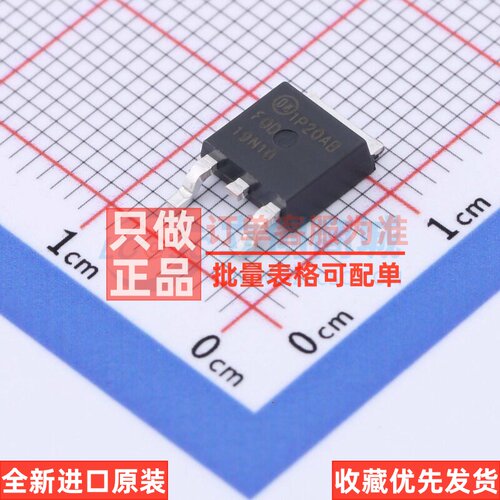 场效应管(MOSFET) FQD19N10TM TO-252AA onsemi(安森美) 原装正品