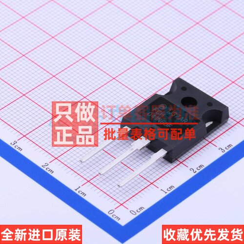 场效应管(MOSFET) FCH041N60F TO-247 onsemi(安森美) 电子元器件