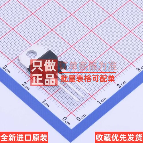 场效应管(MOSFET) STP110N7F6 TO-220 意法半导体芯片 电子元器件