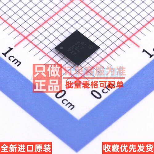 无线收发芯片 STM32WB55VGY6TR WLCSP-100(4.4x4.4) ST(意法半导