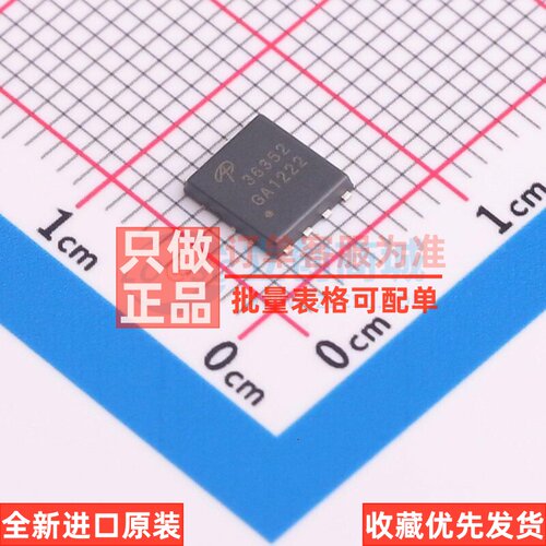 场效应管(MOSFET) AONY36352 DFN-8 AOS/万代 电子元器件原装正品