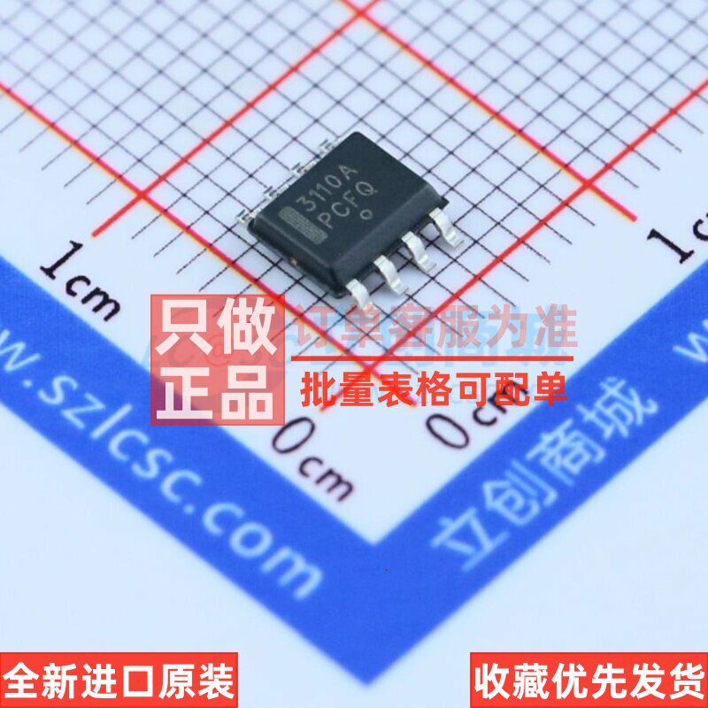 隔离式栅极驱动器 ADP311集成电路（IC）