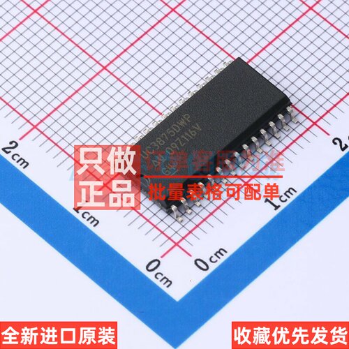 AC-DC控制器和稳压器 UC3875DWP SOIC-28 TI/德州 电子元器件配单