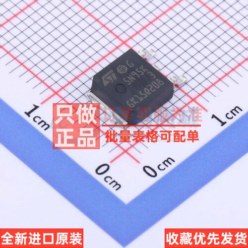 场效应管(MOSFET) STD5N95K3 DPAK ST(意法半导体) 电子元件配单