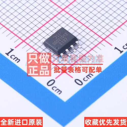 栅极驱动芯片 DGD2101MS8-13 SO-8 DIODES(美台) 电子元器件配单