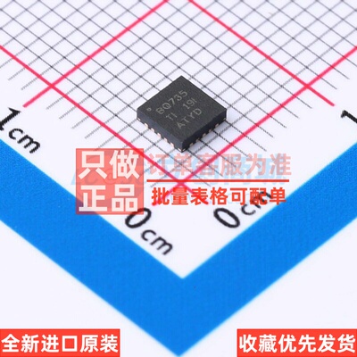 电池管理 BQ24735RGRR VQFN-20 TI/德州 电子元器件配单原装正品