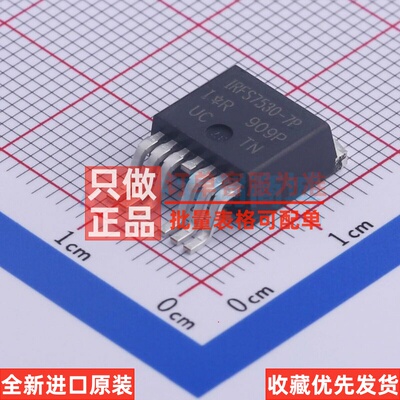 场效应管(MOSFET) IRFS7530TRL7PP TO-263-7 Infineon(英飞凌)