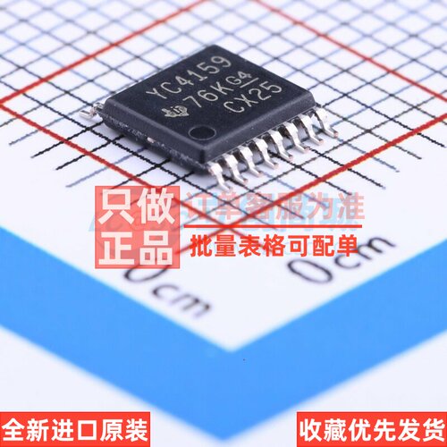 模拟开关/多路复用器 TS3A44159PWR TSSOP-16 TI/德州 电子元器件