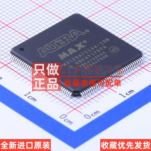 可编程逻辑器件(CPLD/FPGA) EPM3128ATC144-10N TQFP-144 Altera/