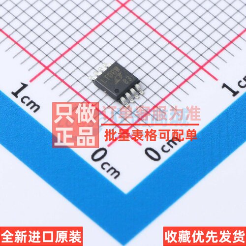 信号缓冲器/中继器/分配器 LTC4301IMS8#PBF MSOP-8 ADI(亚德诺)