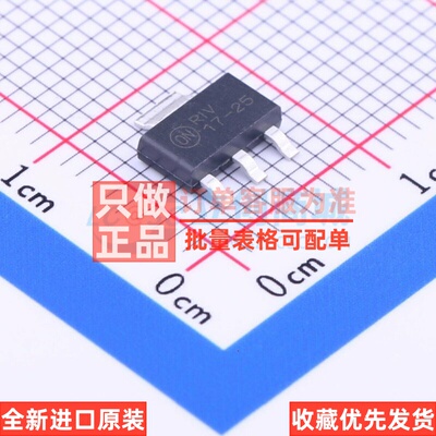 线性稳压器(LDO) NCP1117ST25T3G SOT-223-4 onsemi(安森美)