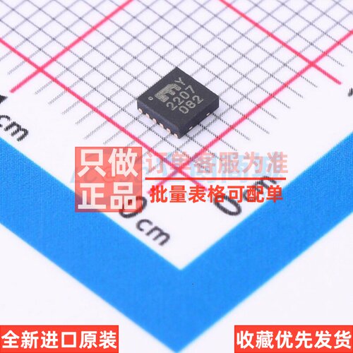 DC-DC电源芯片 MIC2207YML-TR MLF-12 MICROCHIP(美国微芯) 原装