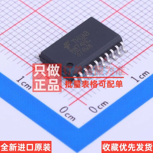 触发器 MM74HC374WMX SOIC-20 onsemi(安森美) 电子元件原装正品