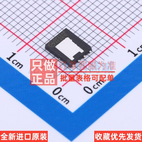 场效应管(MOSFET) NTMFSC4D2N10MC DFN-8 onsemi(安森美) 元器件