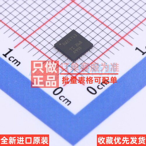 电池管理 BQ25713RSNR QFN-32 TI/德州 电子元器件配单原装正品