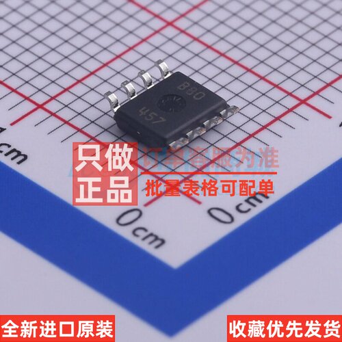 线性稳压器(LDO) LT1963AES8#PBF SOIC-8 ADI(亚德诺) 电子元器件