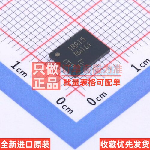 NOR FLASH MT25QL256ABA1EW9-0SIT TR WPDFN-8 micron(镁光)
